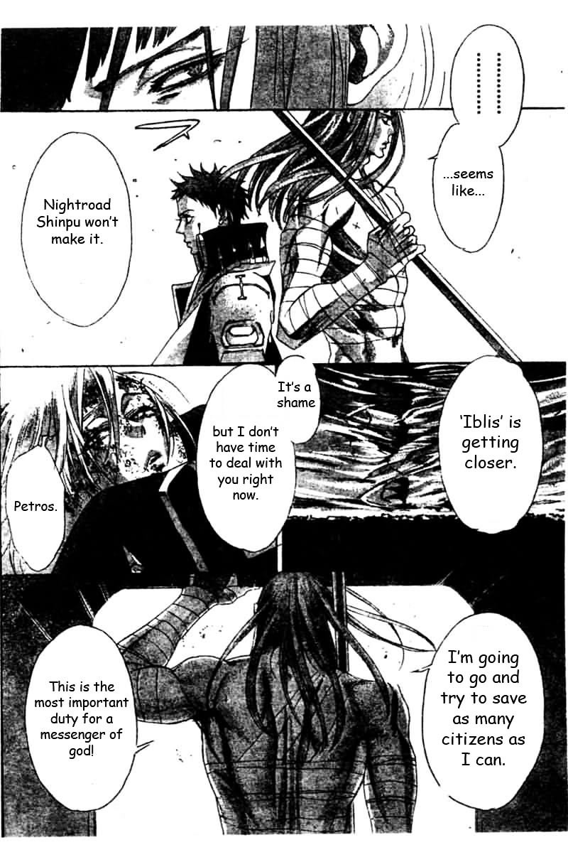 Trinity Blood - Chapter 20 : Plein Soleil