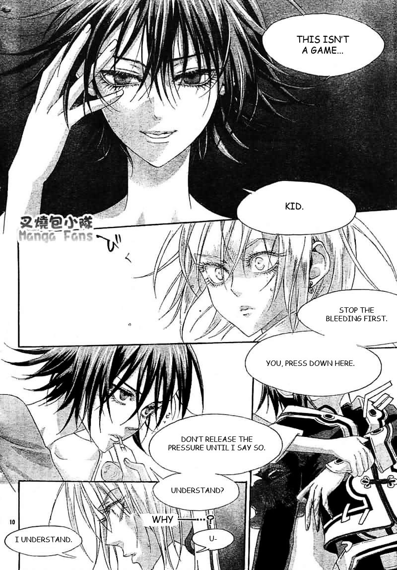 Trinity Blood - Chapter 26 : Who S That Girl