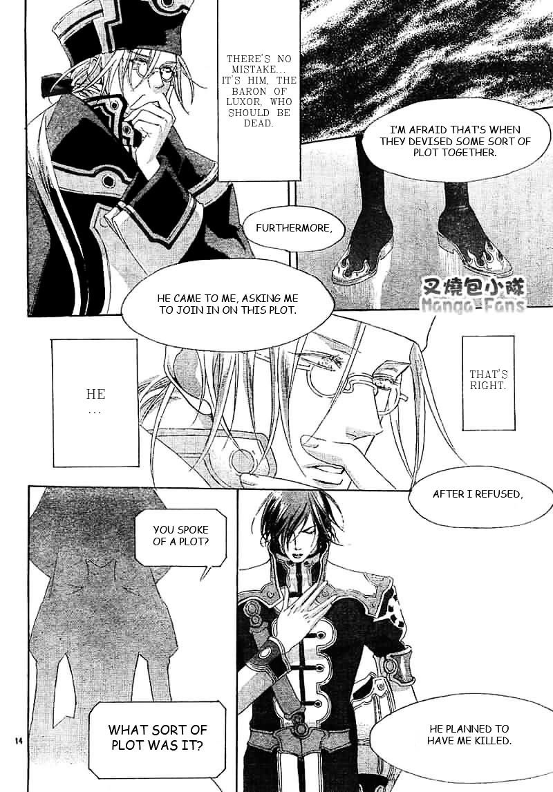 Trinity Blood - Chapter 26 : Who S That Girl