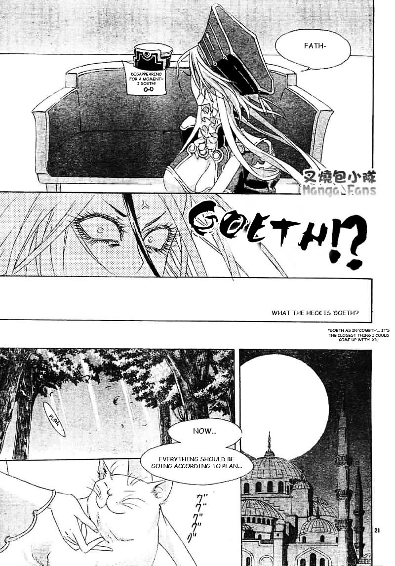 Trinity Blood - Chapter 26 : Who S That Girl