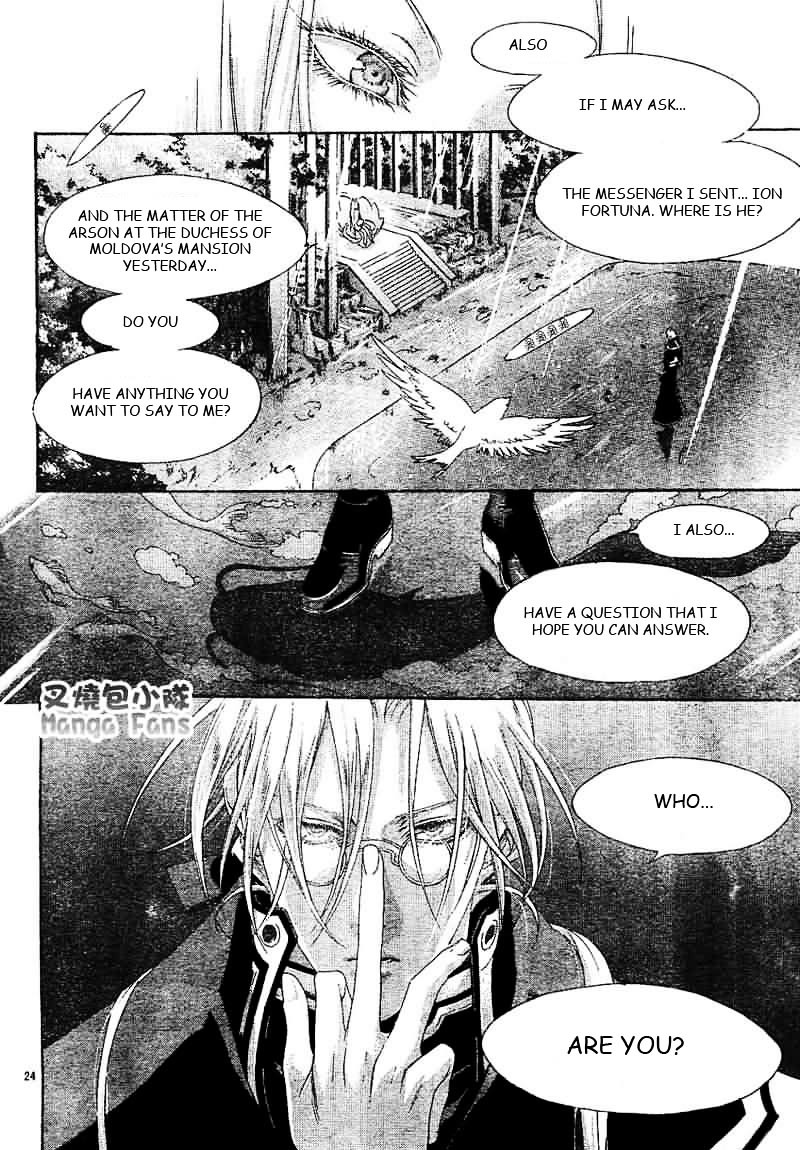 Trinity Blood - Chapter 26 : Who S That Girl