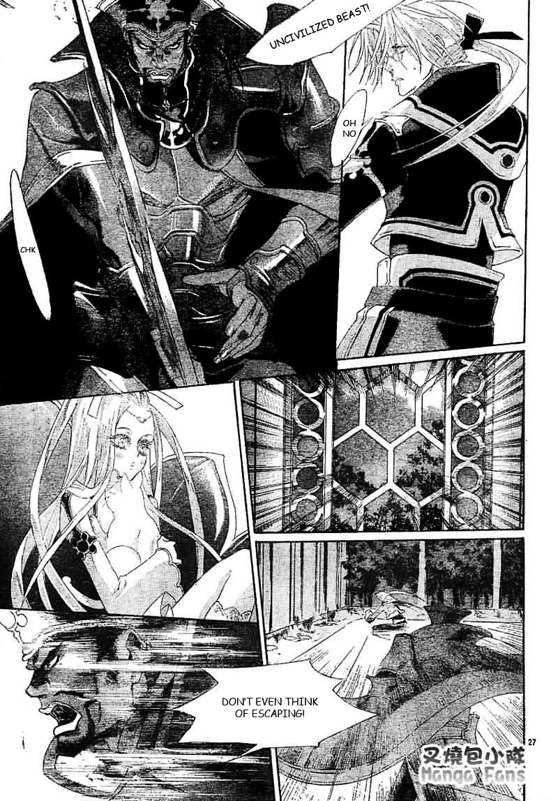 Trinity Blood - Chapter 26 : Who S That Girl