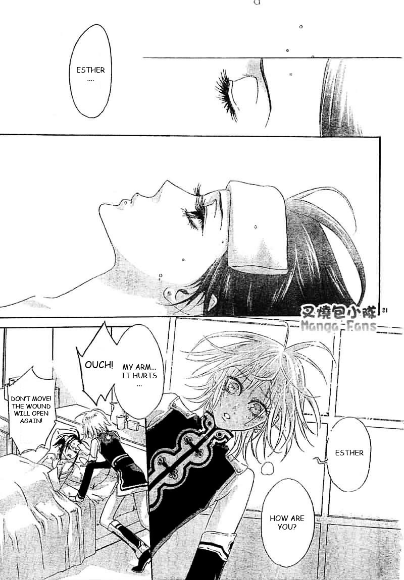 Trinity Blood - Chapter 26 : Who S That Girl