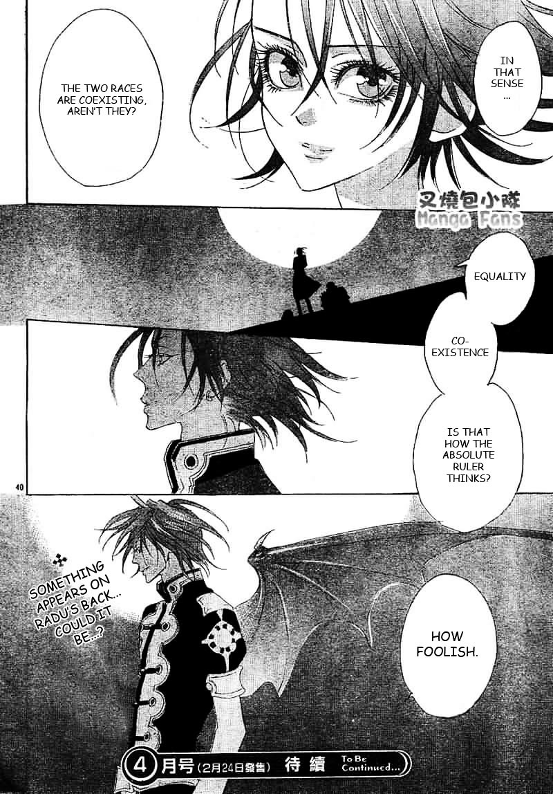 Trinity Blood - Chapter 26 : Who S That Girl