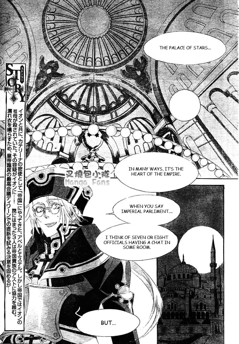 Trinity Blood - Chapter 25 : Children Of A Lesser God