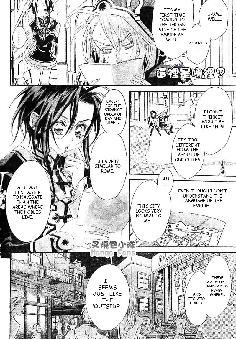 Trinity Blood - Chapter 25 : Children Of A Lesser God