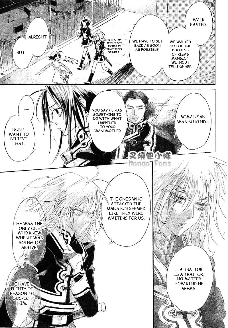 Trinity Blood - Chapter 25 : Children Of A Lesser God