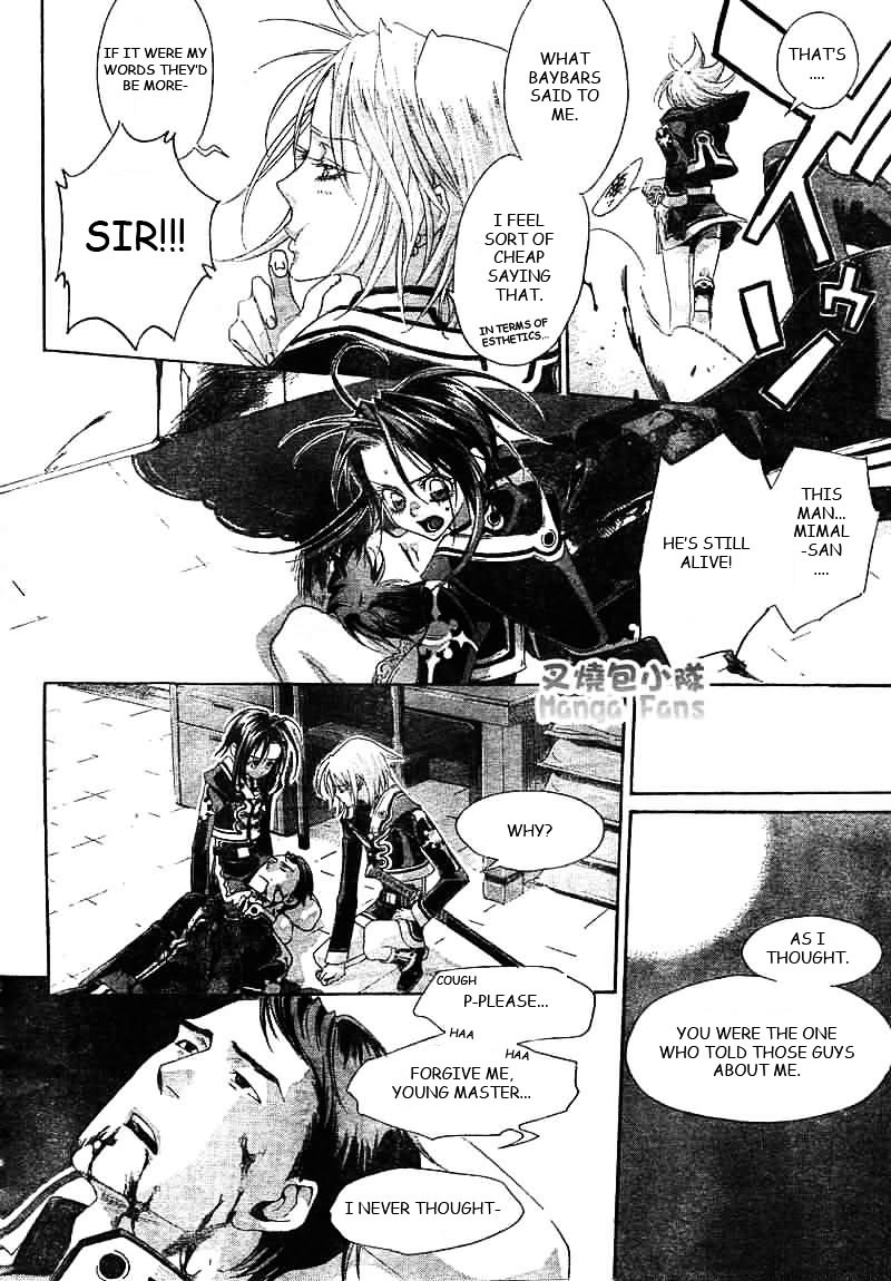 Trinity Blood - Chapter 25 : Children Of A Lesser God