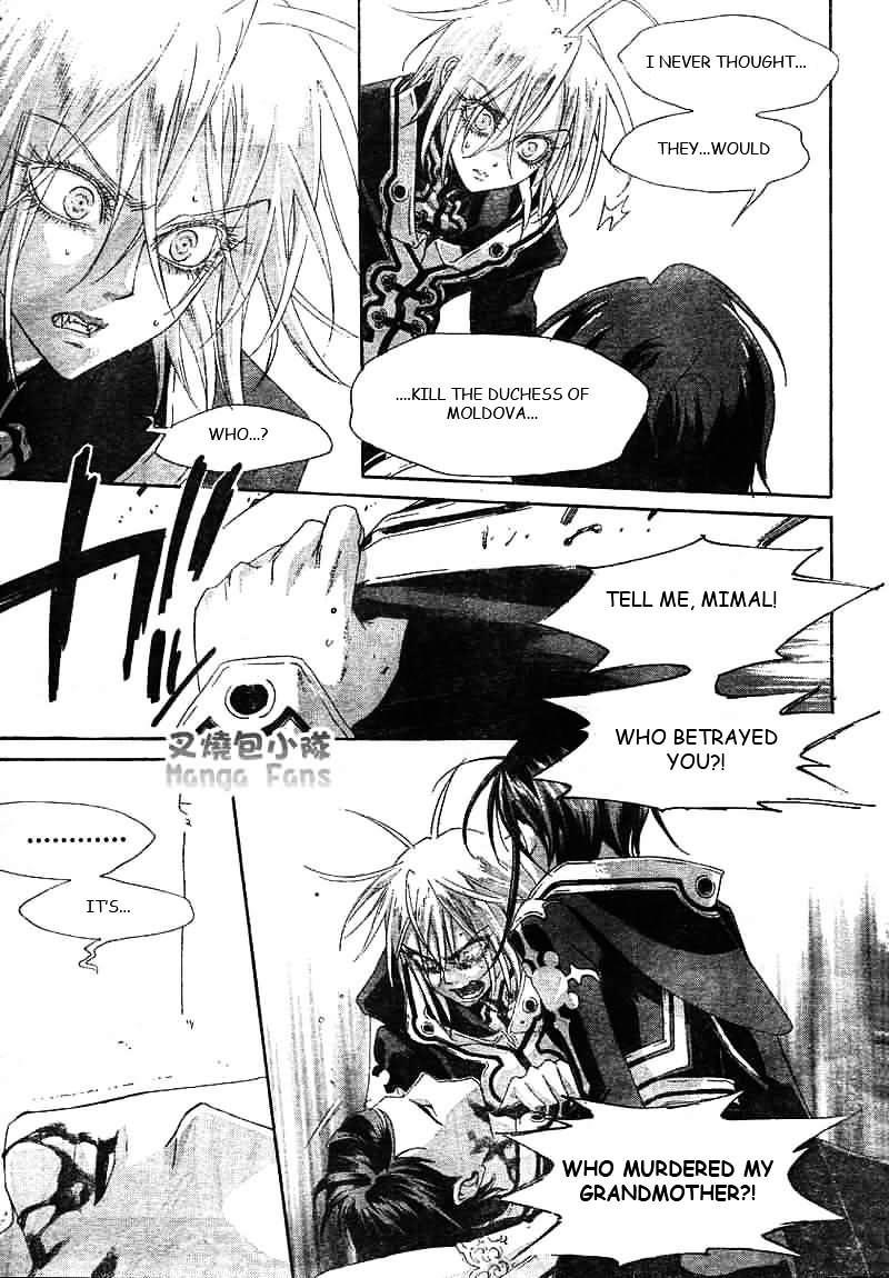 Trinity Blood - Chapter 25 : Children Of A Lesser God