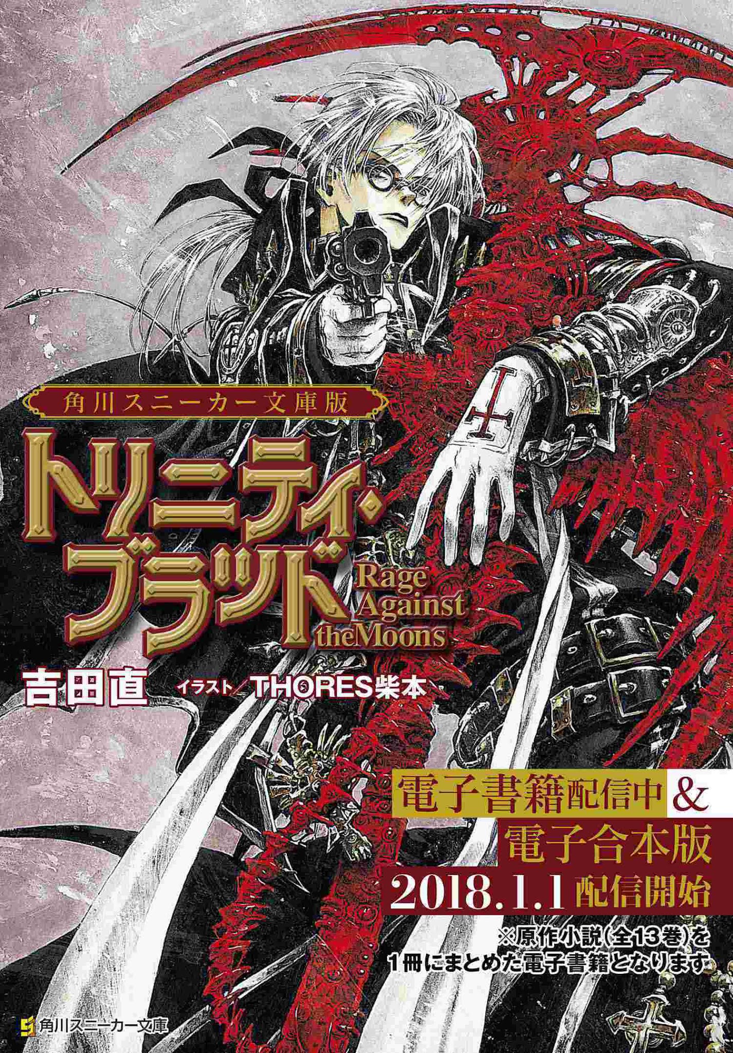 Trinity Blood - Chapter 83: The Crown Of Thorns