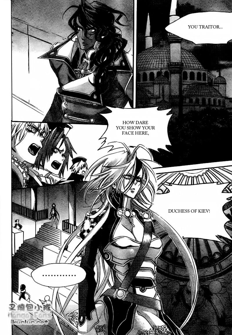 Trinity Blood - Chapter 32 : Long Kiss Good Night