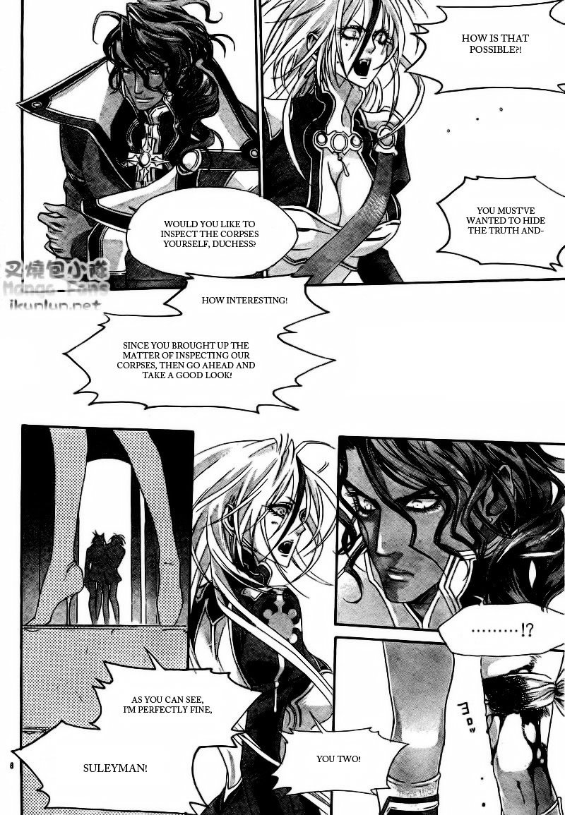 Trinity Blood - Chapter 32 : Long Kiss Good Night