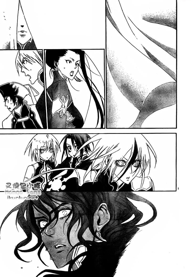 Trinity Blood - Chapter 32 : Long Kiss Good Night