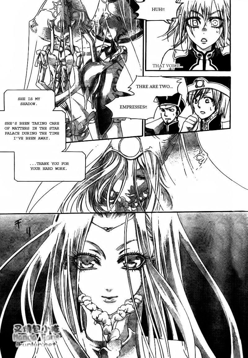 Trinity Blood - Chapter 32 : Long Kiss Good Night