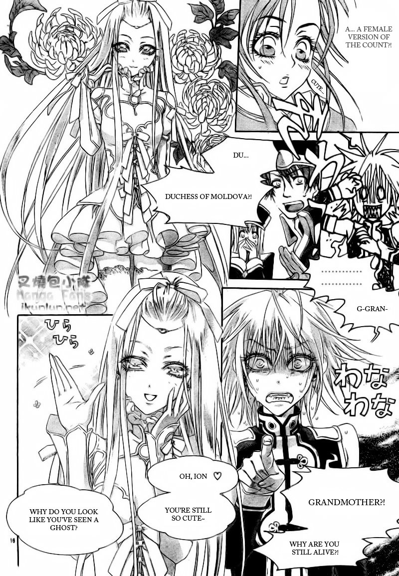 Trinity Blood - Chapter 32 : Long Kiss Good Night