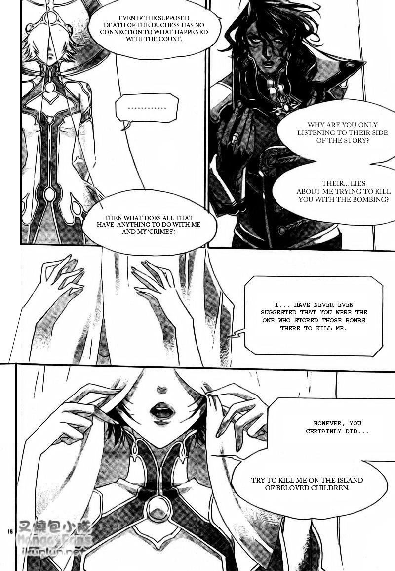 Trinity Blood - Chapter 32 : Long Kiss Good Night