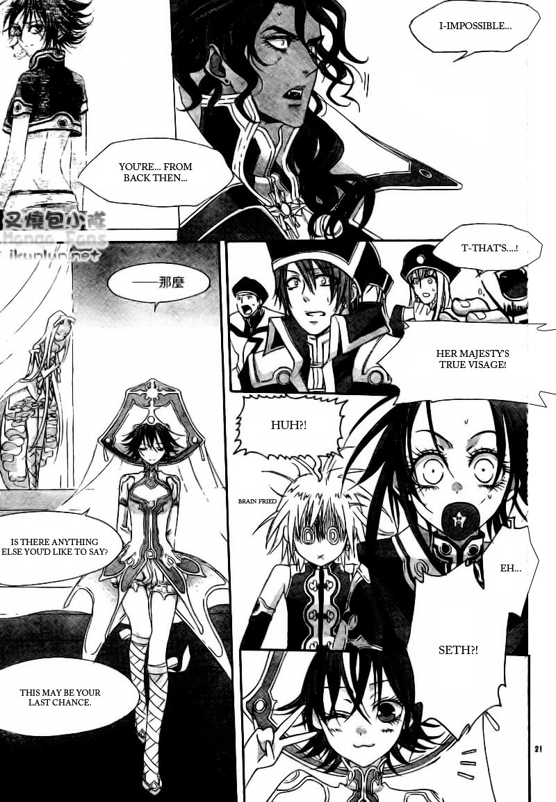 Trinity Blood - Chapter 32 : Long Kiss Good Night