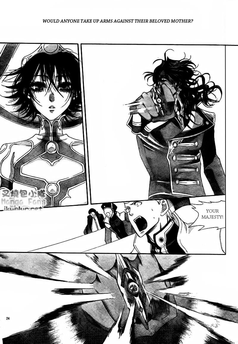 Trinity Blood - Chapter 32 : Long Kiss Good Night