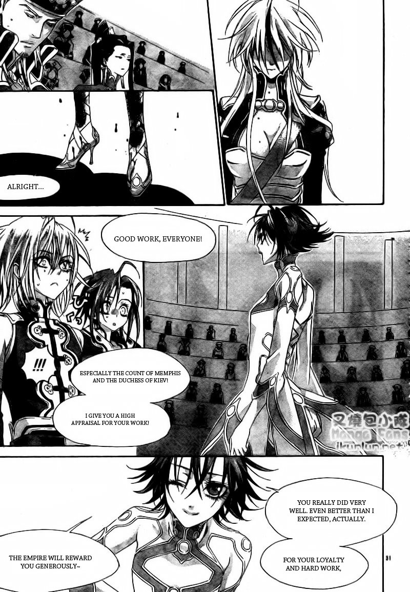 Trinity Blood - Chapter 32 : Long Kiss Good Night