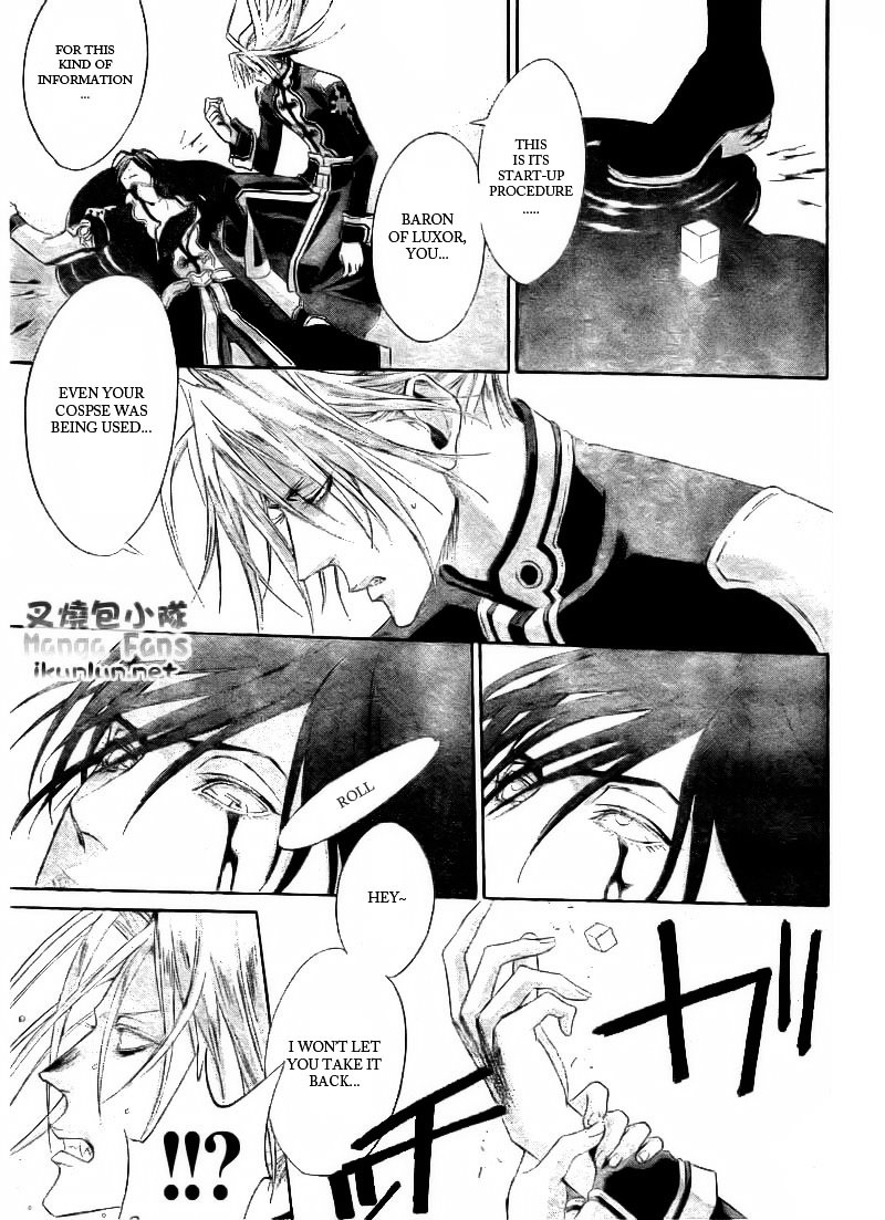 Trinity Blood - Chapter 33 : Swallowtail