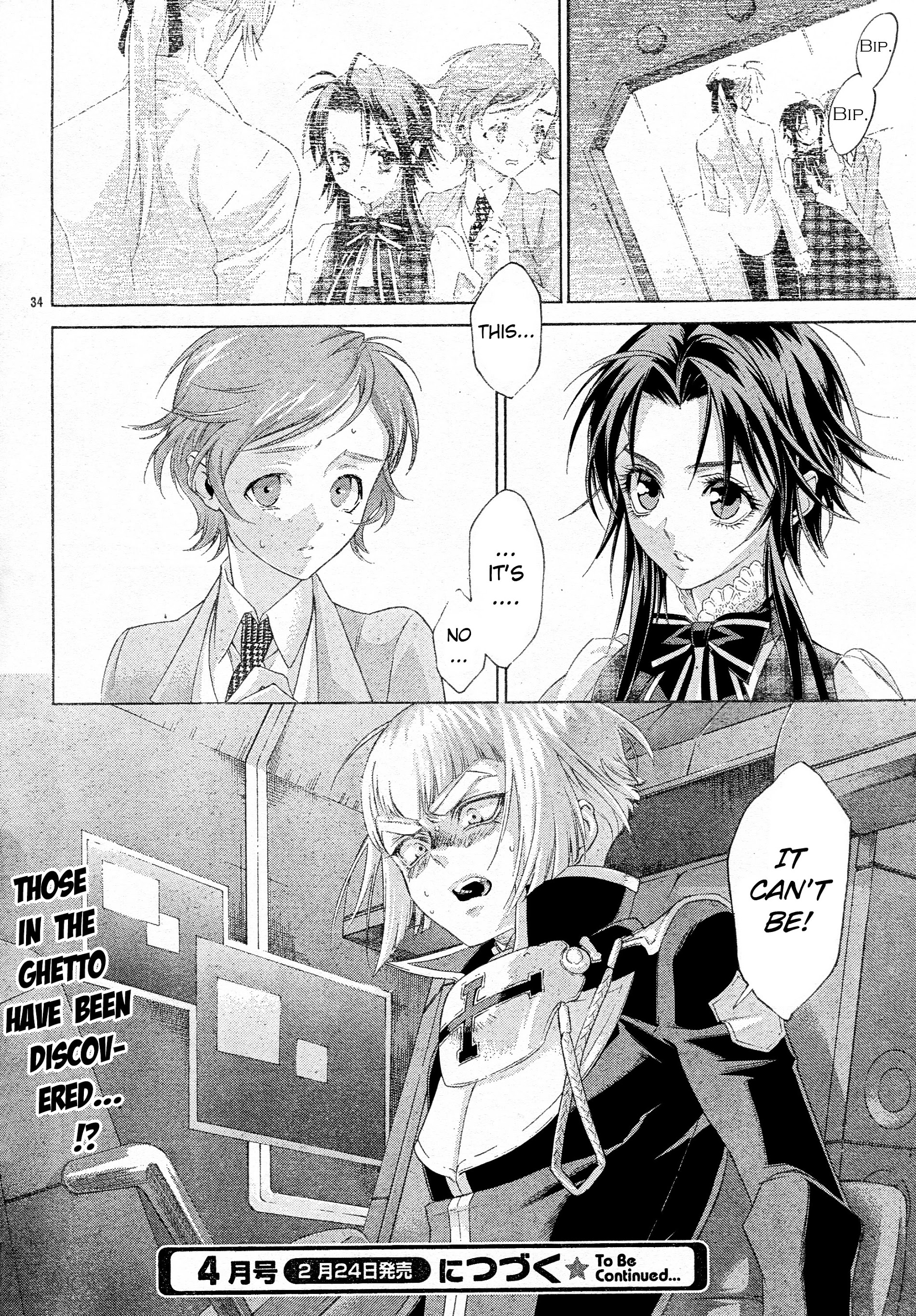 Trinity Blood - Chapter 53 : A Room With A View