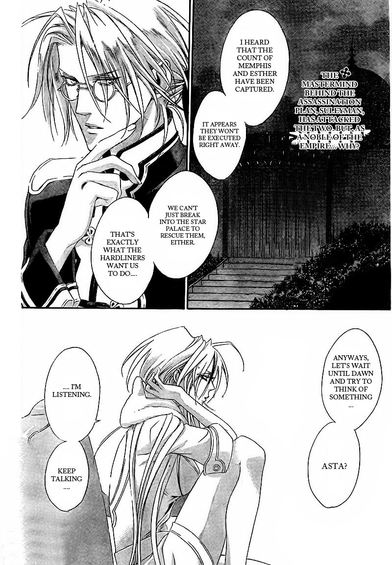 Trinity Blood - Chapter 30 : Unfaithfully Yours