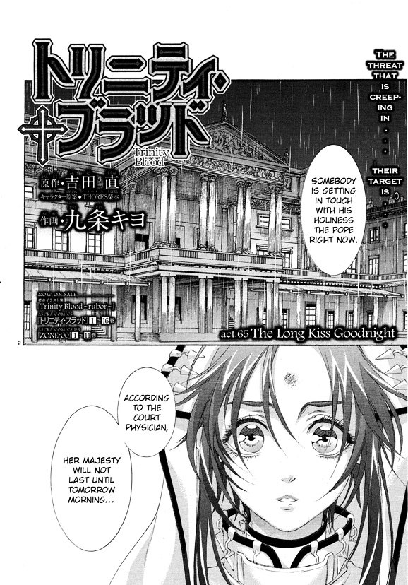 Trinity Blood - Chapter 65 : The Long Kiss Goodnight