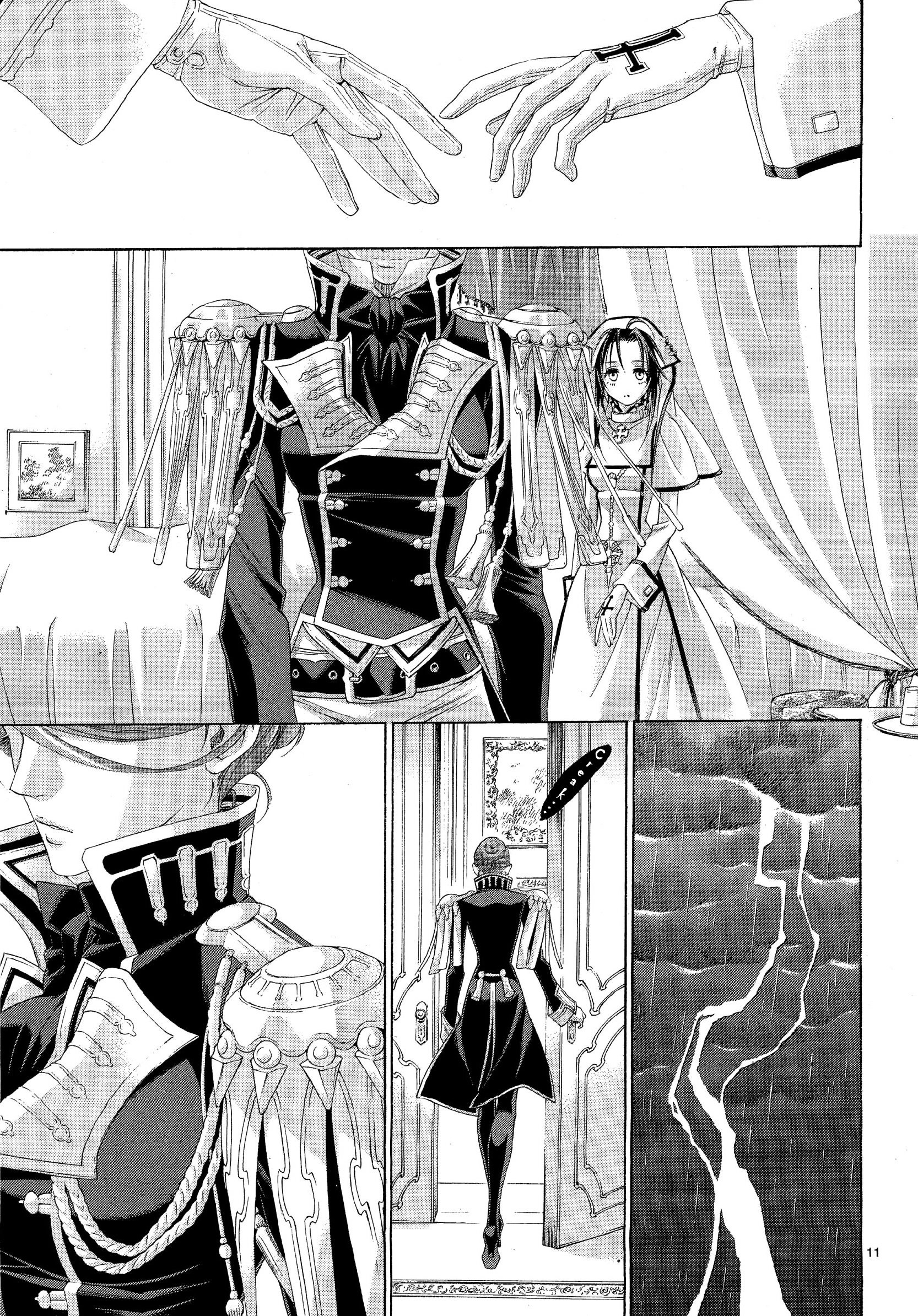 Trinity Blood - Chapter 65 : The Long Kiss Goodnight