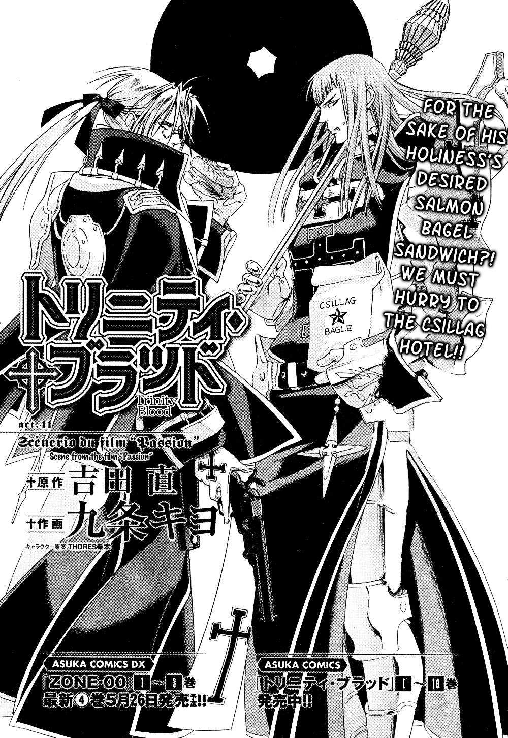 Trinity Blood - Chapter 41 : Scenerio Du Film Passion