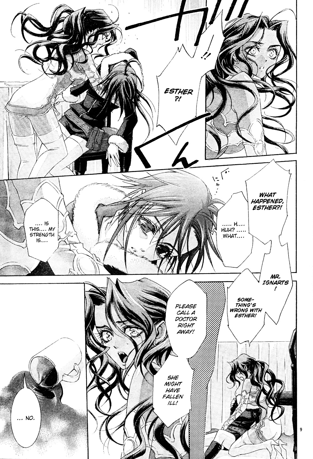 Trinity Blood - Chapter 41 : Scenerio Du Film Passion