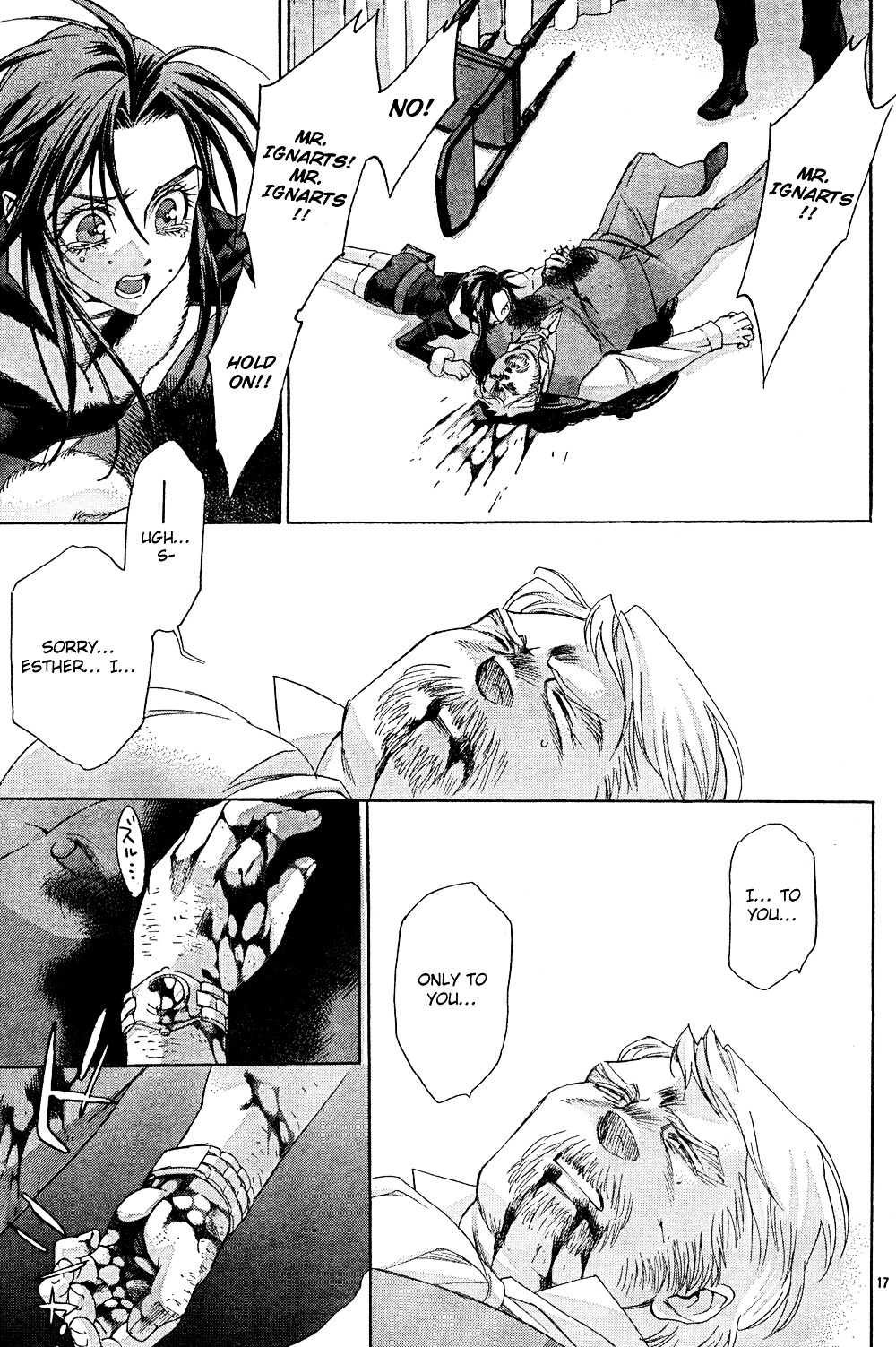 Trinity Blood - Chapter 41 : Scenerio Du Film Passion