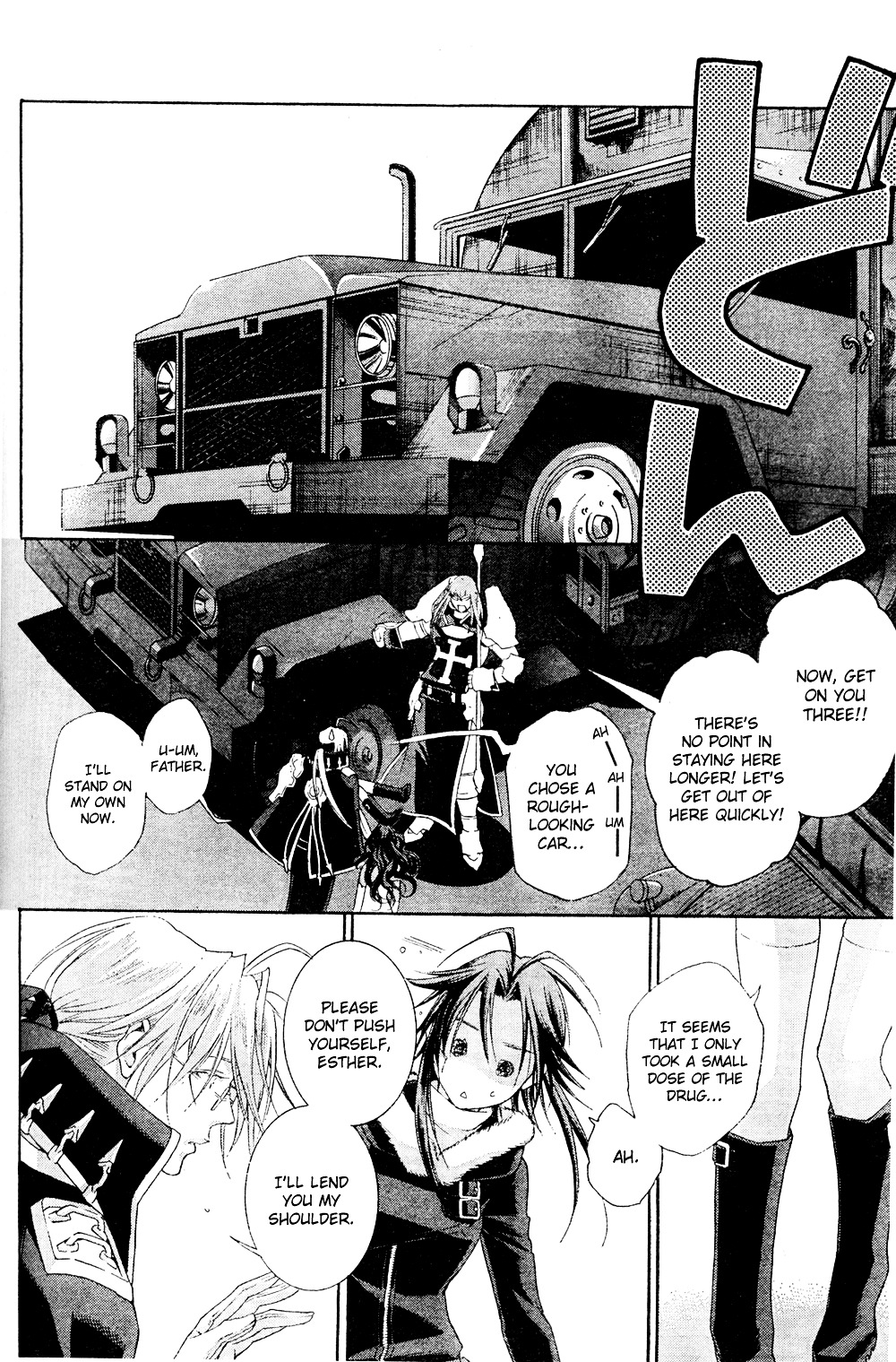 Trinity Blood - Chapter 41 : Scenerio Du Film Passion