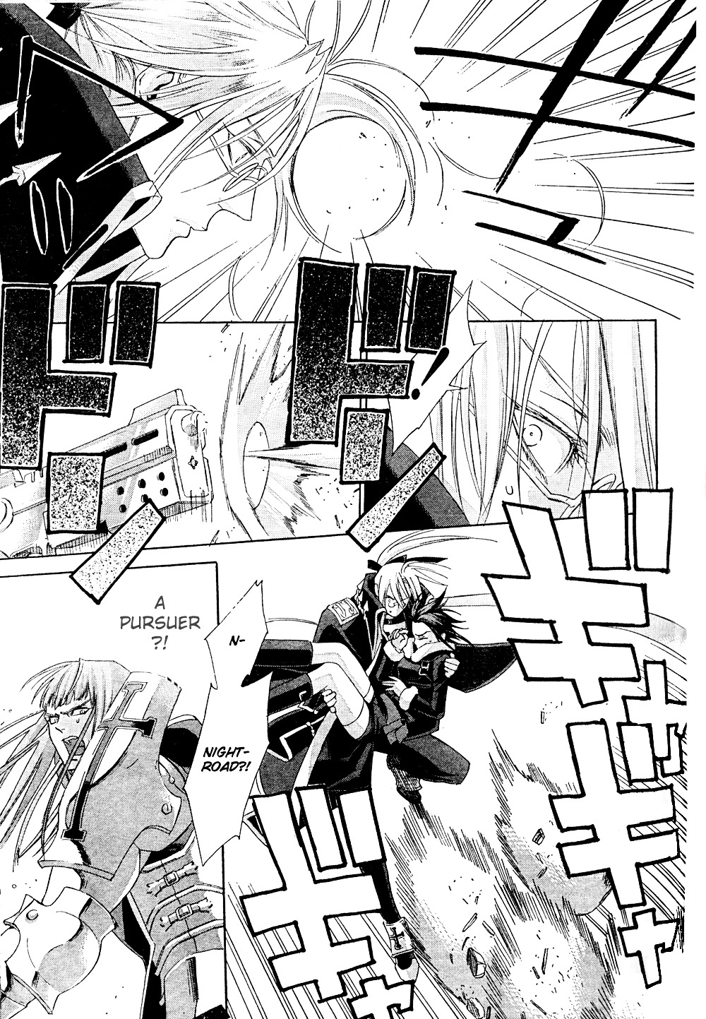 Trinity Blood - Chapter 41 : Scenerio Du Film Passion