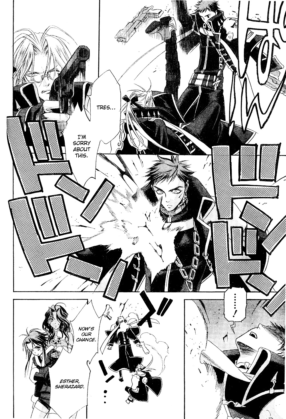 Trinity Blood - Chapter 41 : Scenerio Du Film Passion