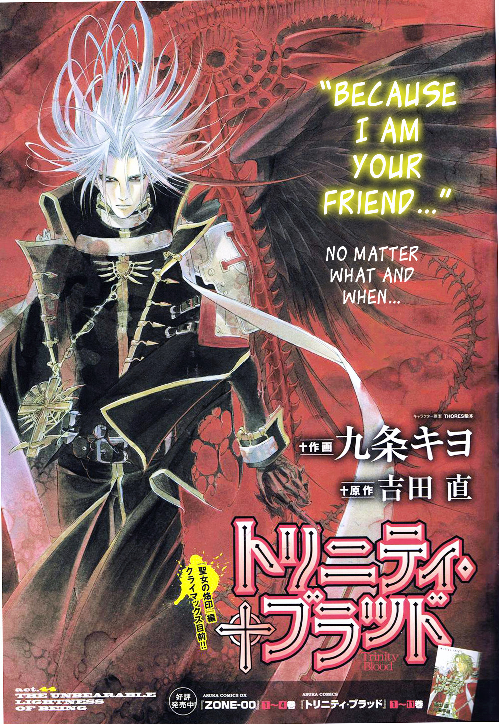 Trinity Blood - Chapter 44 : The Unbearable Lightness Of Being