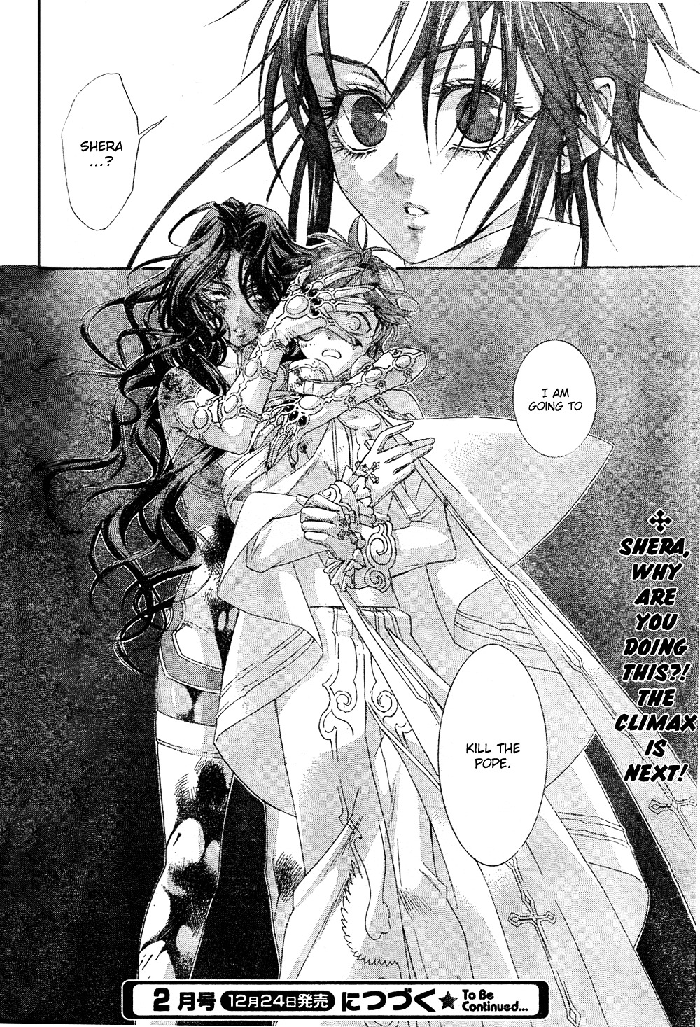 Trinity Blood - Chapter 44 : The Unbearable Lightness Of Being