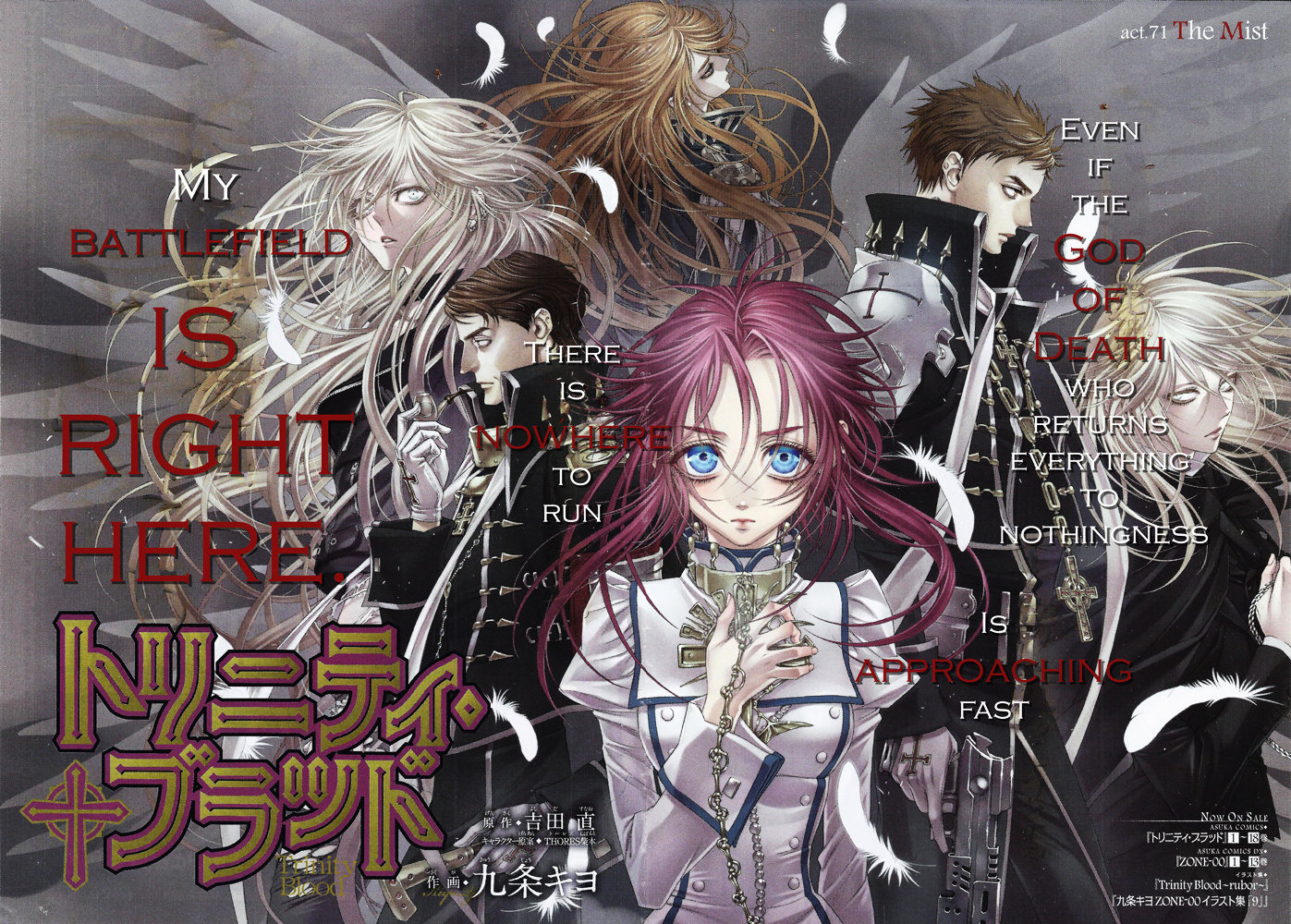 Trinity Blood - Chapter 71 : The Mist