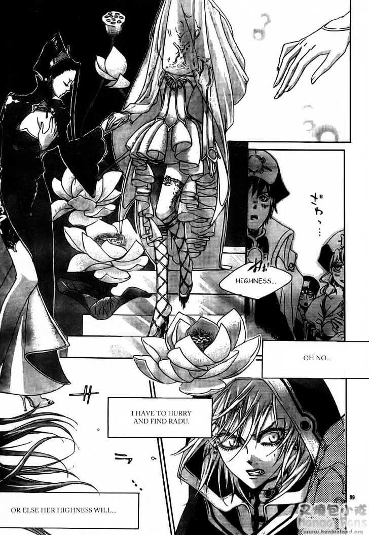 Trinity Blood - Chapter 28