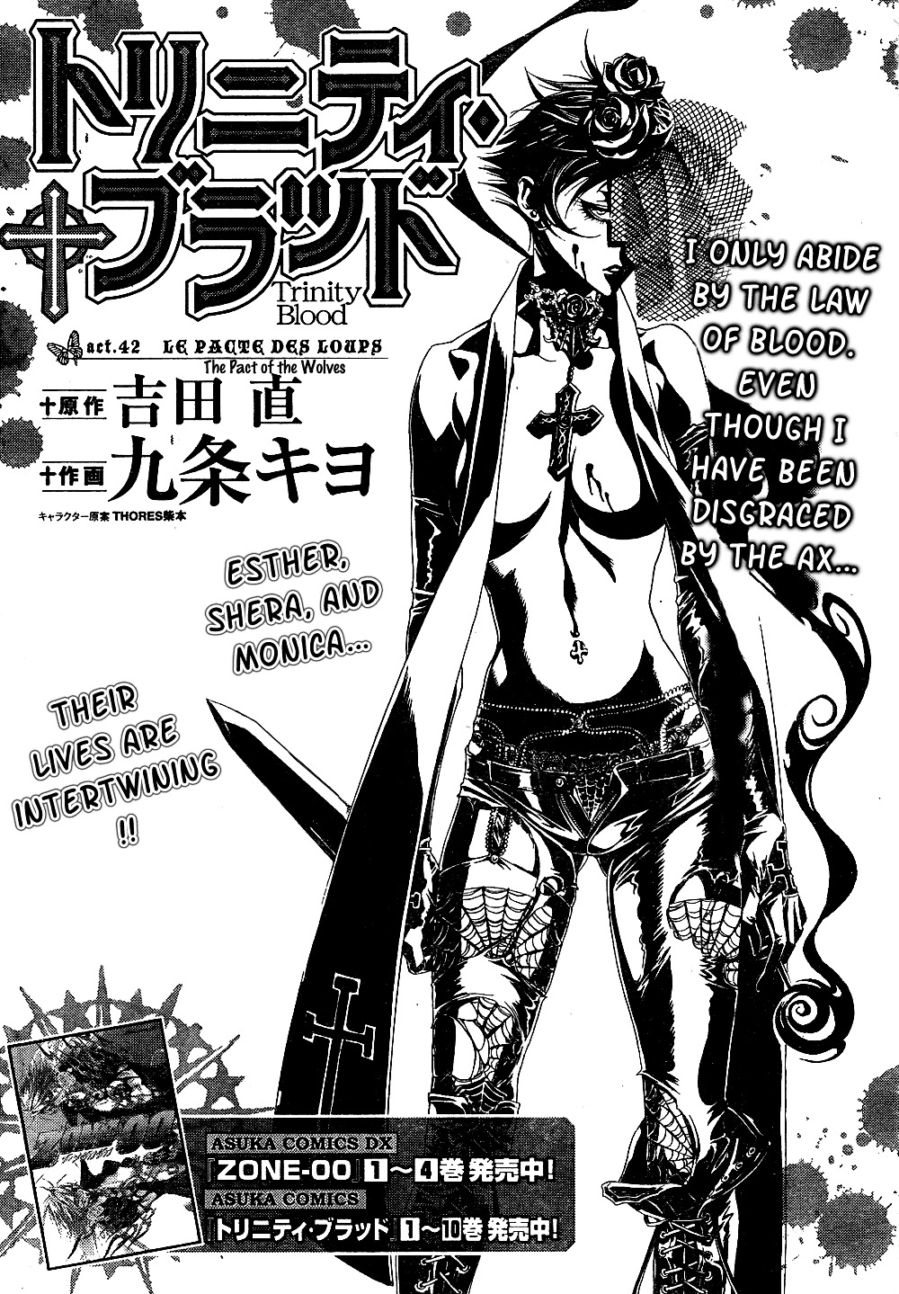 Trinity Blood - Chapter 42 : Le Pacte Des Loups