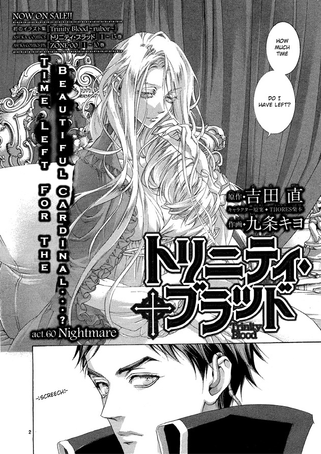 Trinity Blood - Chapter 60 : Nightmare