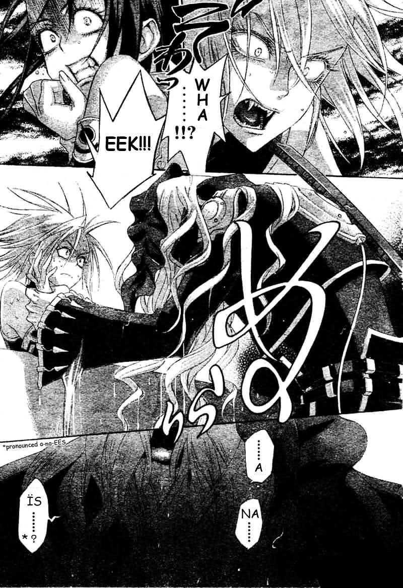 Trinity Blood - Chapter 22 : The Very Center Of Blue Storm