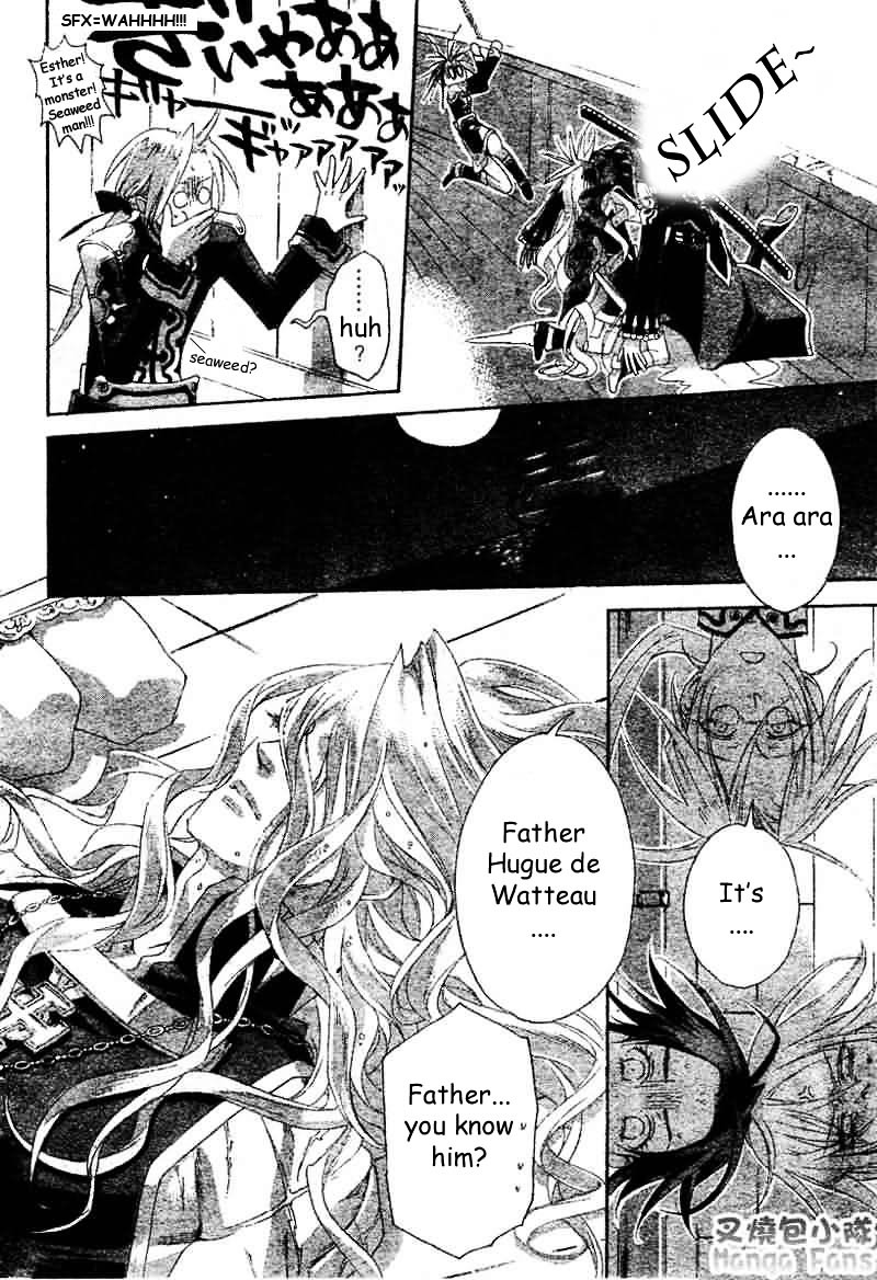 Trinity Blood - Chapter 22 : The Very Center Of Blue Storm