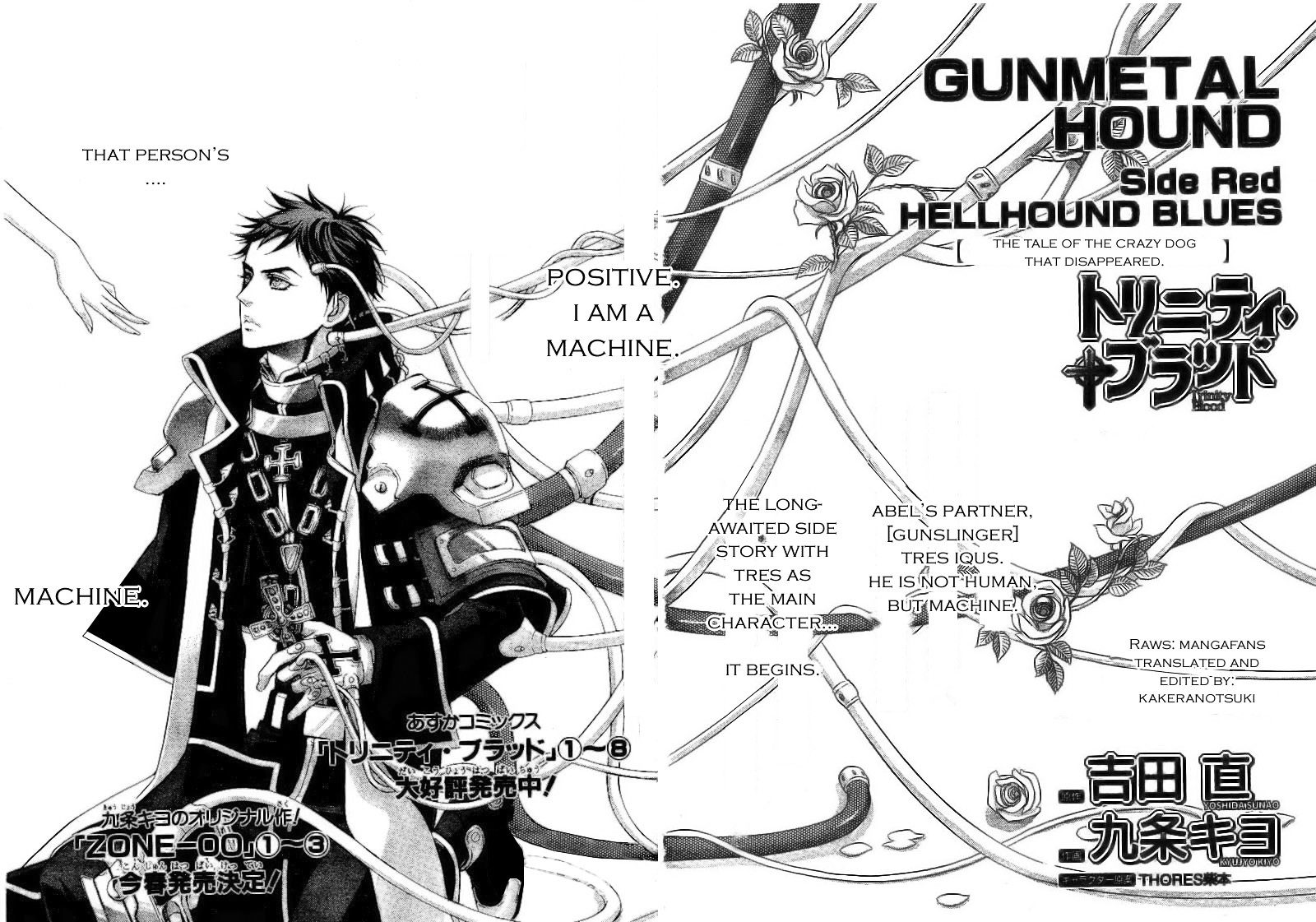 Trinity Blood - Chapter 34.1 : Gunmetal Hound Side Red: Hellhound Blues