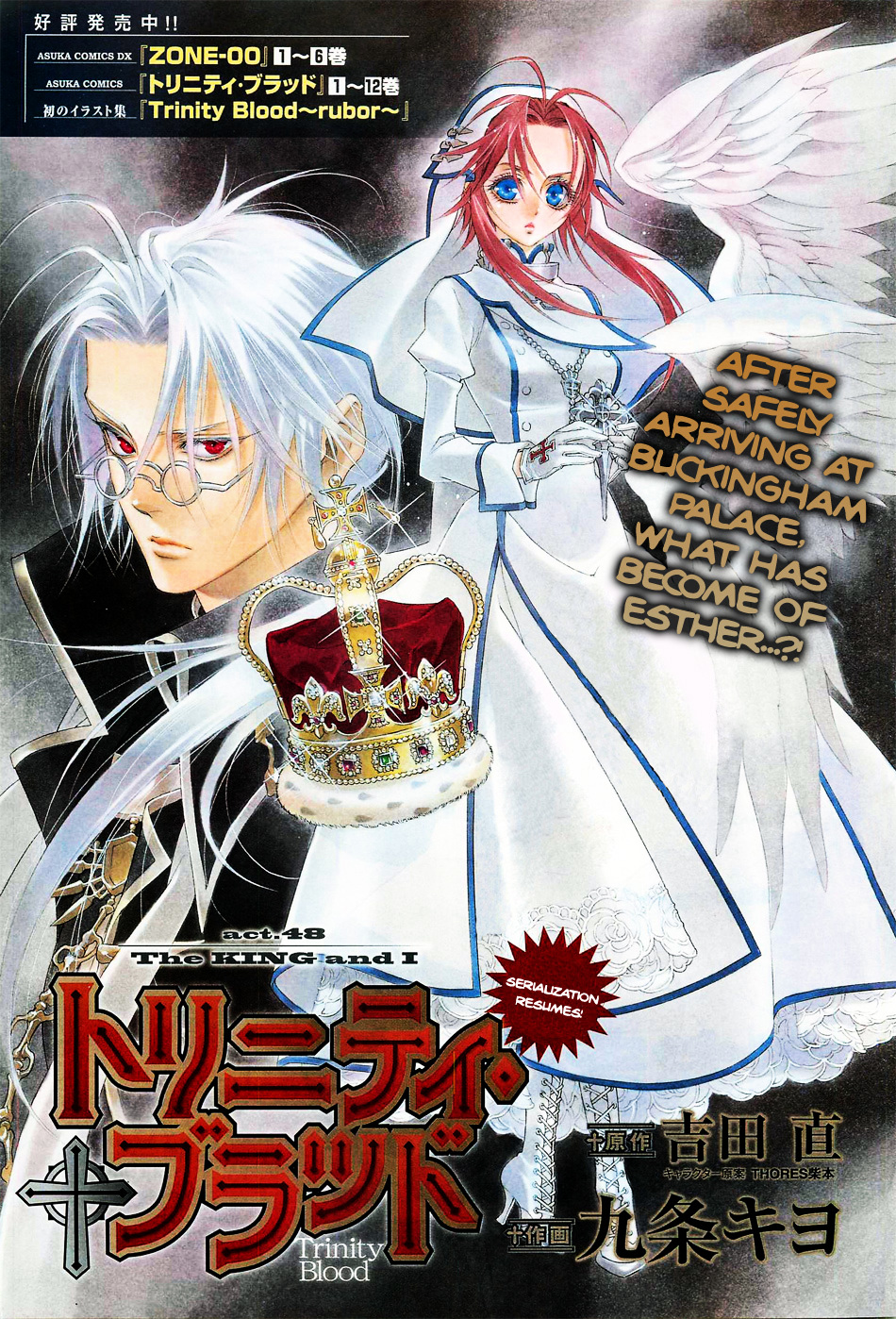 Trinity Blood - Chapter 48 : The King And I