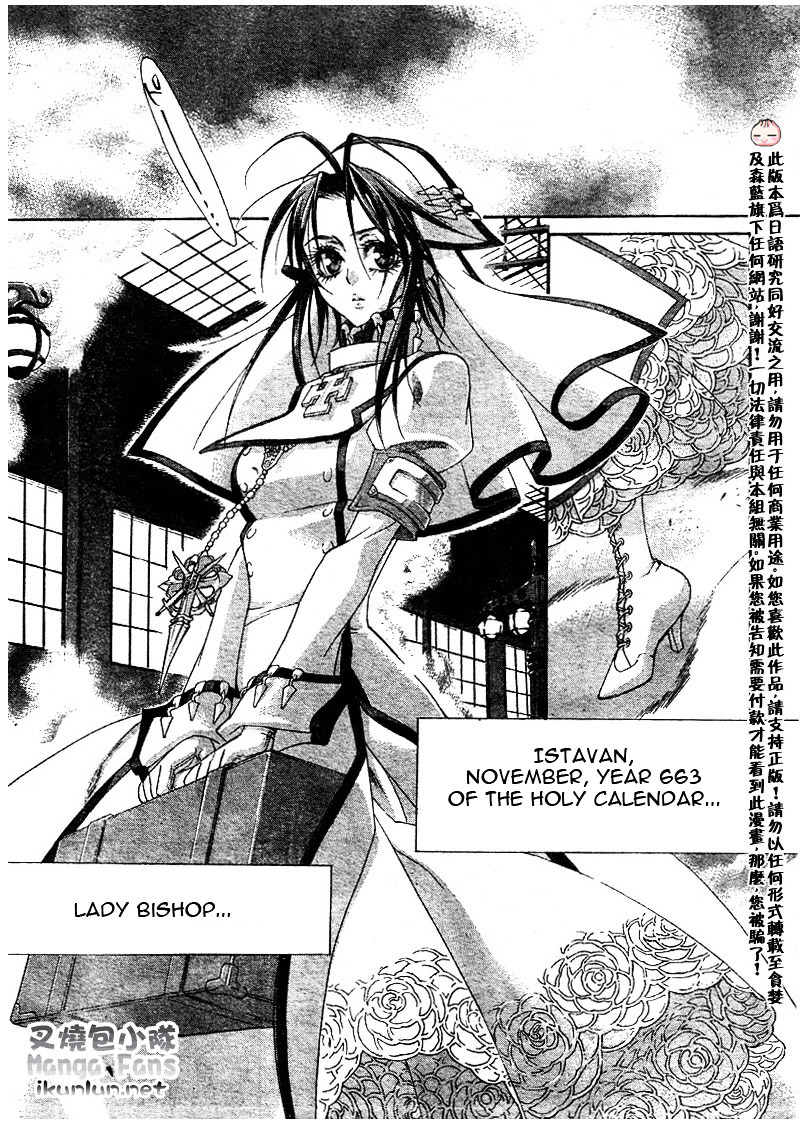 Trinity Blood - Chapter 35 : Wait Until Dark