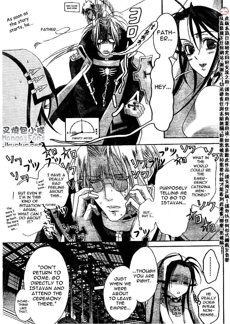 Trinity Blood - Chapter 35 : Wait Until Dark