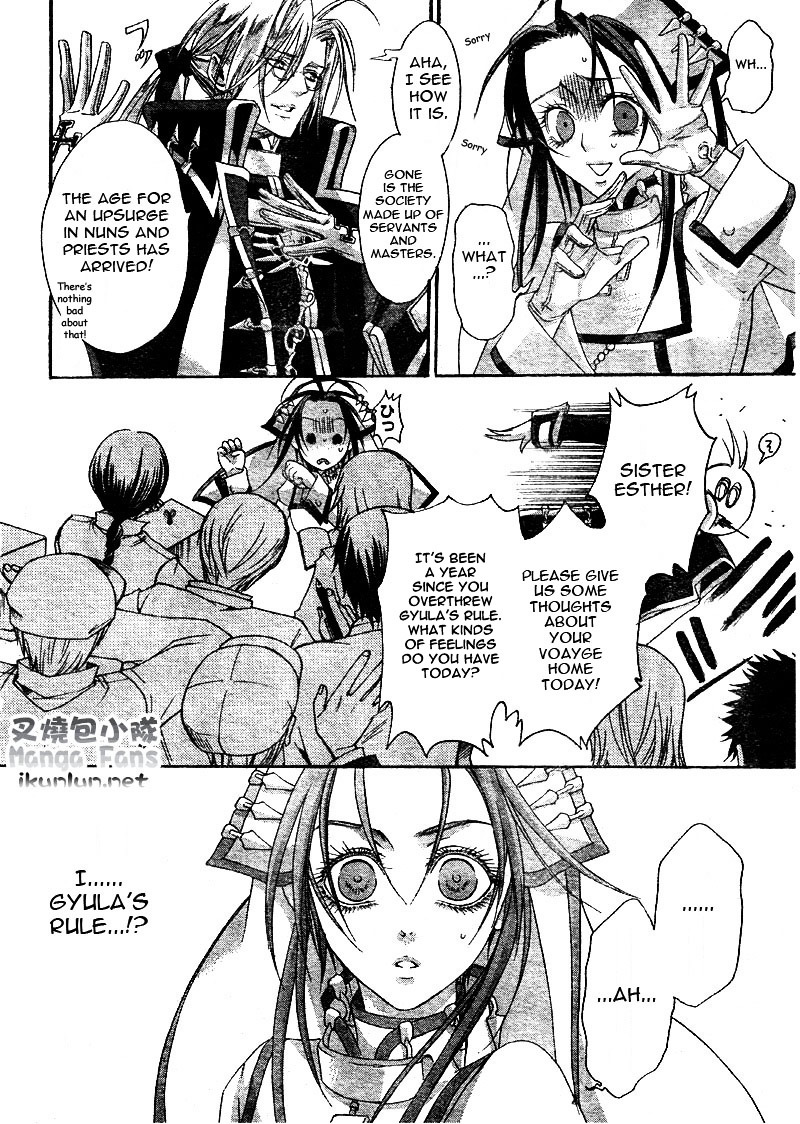 Trinity Blood - Chapter 35 : Wait Until Dark