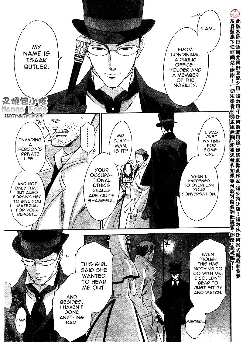 Trinity Blood - Chapter 35 : Wait Until Dark