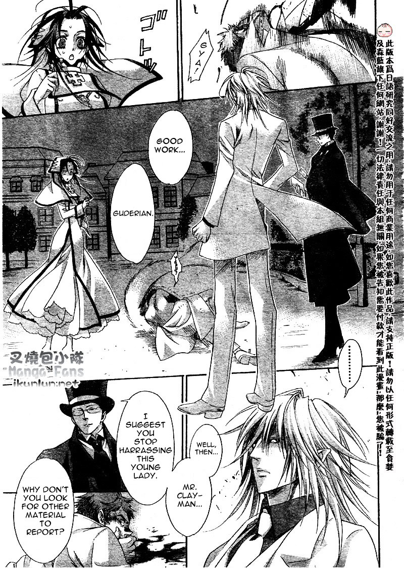 Trinity Blood - Chapter 35 : Wait Until Dark