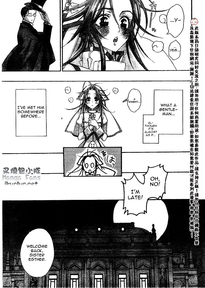 Trinity Blood - Chapter 35 : Wait Until Dark